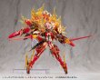 画像15: 『M.S.G モデリングサポートグッズ』 バーチュアスタイル09 ソードセットA フレイムライトVer. (15)