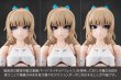 画像9: 『無限邂逅メガロマリア』 エミュレータ (9)