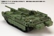 画像2: HJモデルキットシリーズ No.8 1/35 STRIDS VAGN 103C (S-タンクC型) (2)