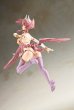 画像4: 『アルカナディア』 アルアリル (4)
