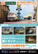 画像10: 1/80ペーパーキット まちかどアクセサリーシリーズ 軽トラック（白・シルバー・淡草） (10)