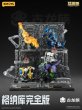 画像13: 52TOYS BEASTBOX プラモイズム ハンガー コンプリートエディション (13)