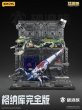 画像11: 52TOYS BEASTBOX プラモイズム ハンガー コンプリートエディション (11)
