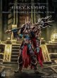 画像1: GreyKnight Monsters-04 Immortal King(イモータル・キング) 1/10スケール可動フィギュア (1)