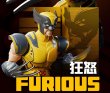 画像11: Marvel CC05 ウルヴァリン (11)