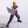 画像3: 『ファイナルファンタジーVII』 ストラクチャーアーツ クラウド・ストライフ (3)