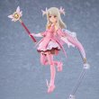 画像5: figma 劇場版「Fate/kaleid liner プリズマ☆イリヤ Licht 名前の無い少女」 イリヤスフィール・フォン・アインツベルン (5)