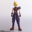 画像7: 『ファイナルファンタジーVII』 ストラクチャーアーツ クラウド・ストライフ (7)