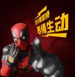 画像10: Marvel CC04 デッドプール (10)