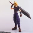 画像2: 『ファイナルファンタジーVII』 ストラクチャーアーツ クラウド・ストライフ (2)