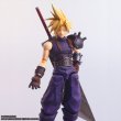 画像5: 『ファイナルファンタジーVII』 ストラクチャーアーツ クラウド・ストライフ (5)