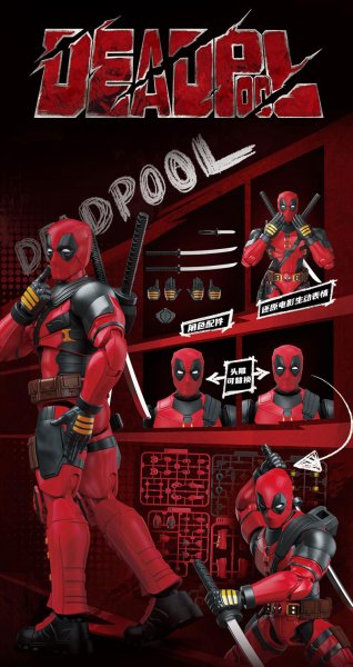 画像2: Marvel CC04 デッドプール (2)