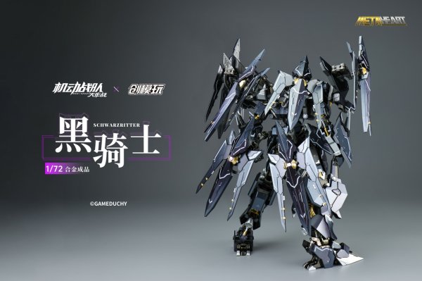 画像2: TRON MODEL×機動戦隊アイアンサーガ METALHEARTシリーズ シュバルツリッター 1/72スケール合金可動フィギュア (2)