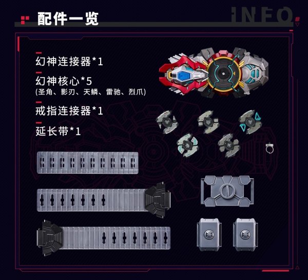 画像6: Animester×核金重構 超限斗神 幻神カプラー 巴特迩(バトル) 超限ベルト プロップレプリカ (6)