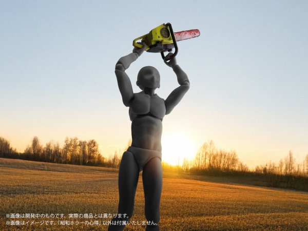 画像5: プリプラ フィギュアの遊び 昭和ホラーの心得 (5)