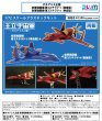 画像1: 【再販】『王立宇宙軍 オネアミスの翼』 オネアミス王国 空軍戦闘機 第3スチラドゥ(単座型) (1)