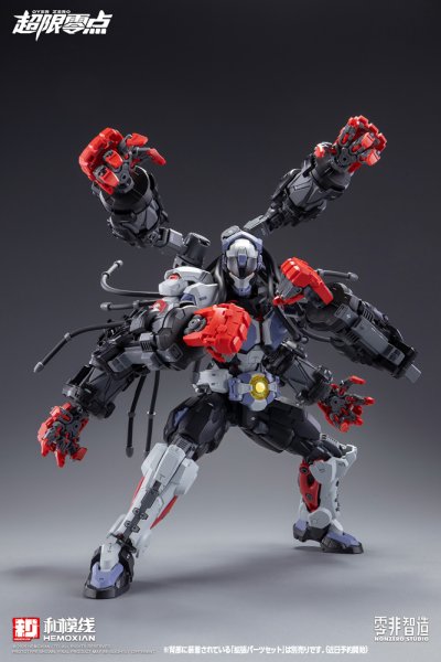 画像31: 『超限零点/OVER ZERO』 BAKI (31)