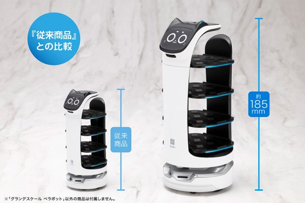 画像13: 『Pudu Robotics』 グランデスケール ベラボット (13)