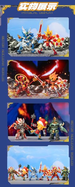 画像8: MOTOR NUCLEAR 大作戦シリーズ トレーディングフィギュア Vol.1 (6個入り1BOX) (8)