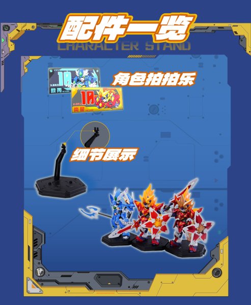 画像4: MOTOR NUCLEAR 大作戦シリーズ トレーディングフィギュア Vol.1 (6個入り1BOX) (4)