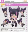 画像1: ねんどろいど 「ストリートファイター」シリーズ ジュリちゃん (1)