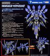 画像1: MODEROID DX-SCALE 『ナイツ＆マジック』 マガツイカルガ (1)