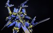画像8: MODEROID DX-SCALE 『ナイツ＆マジック』 イカルガ（原作版） (8)