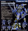 画像1: MODEROID DX-SCALE 『ナイツ＆マジック』 イカルガ（原作版） (1)