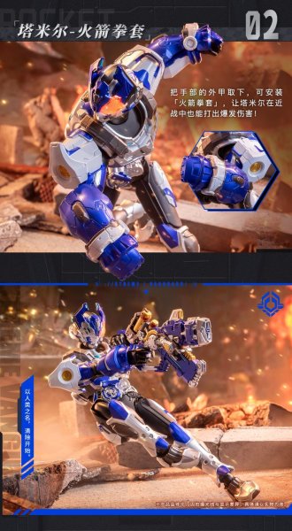 画像5: Animester×核金重構 NUCLEAR　超限闘神 F.B.S タミール 1/10スケール可動フィギュア (5)