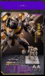 画像3: MOSHOWTOYS MCT-E01 至臻級・神の鞭 合金可動フィギュア (3)