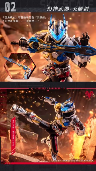 画像7: Animester×核金重構 NUCLEAR　超限闘神 F.B.S バトル 1/10スケール可動フィギュア (7)