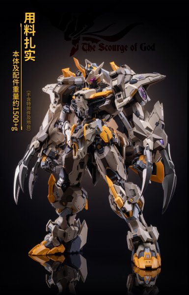 画像4: MOSHOWTOYS MCT-E01 至臻級・神の鞭 合金可動フィギュア (4)