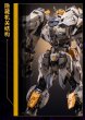 画像8: MOSHOWTOYS MCT-E01 至臻級・神の鞭 合金可動フィギュア (8)