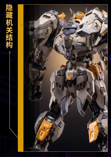 画像8: MOSHOWTOYS MCT-E01 至臻級・神の鞭 合金可動フィギュア (8)