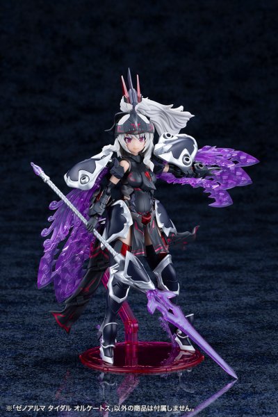 画像20: 『アルカナディア』 ゼノアルマ タイダル オルケートス (20)