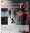 画像1: DLX スパイダーマン アップグレードスーツ（マイルズ・モラレス） (1)