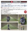 画像1: 【再販】COMBAT ARMORS MAX29 1/72 Scale コンバットアーマーダグラム ハングライダー装着タイプ (1)