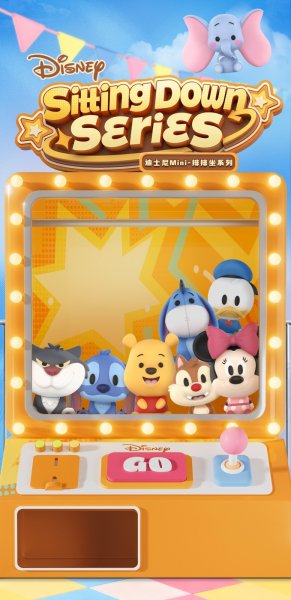 画像1: 52TOYS BLINDBOX ディズニー Miniお座りシリーズ (20個入り1BOX) (1)