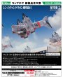画像1: 『ヱヴァンゲリヲン新劇場版』 YAGR-3B 近接航空支援用垂直離着陸対地攻撃機（プラキットVer.） (1)