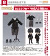 画像1: ねんどろいどどーる おようふくセット 『ペルソナ5 ザ・ロイヤル』 P5R主人公 制服Ver. (1)