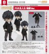 画像1: ねんどろいどどーる 『ペルソナ5 ザ・ロイヤル』 P5R主人公 制服Ver. (1)