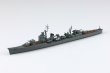 画像2: 1/700 ウォーターライン No.439 日本海軍 駆逐艦 宵月 (2)