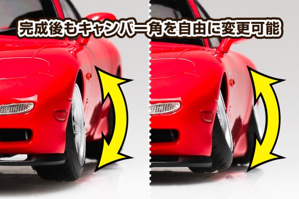 画像5: ザ・チューンドカー No.106 1/24 FD3S RX-7 ‘91 エアサスカスタム(マツダ) (5)