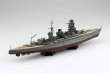 画像3: 1/700 艦船（フルハルモデル） 日本海軍 戦艦 陸奥1942(金属砲身付き) (3)