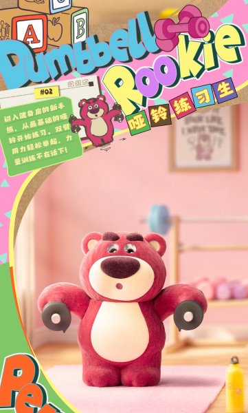 画像4: 52TOYS BLINDBOX ロッツォ 筋トレルーキーシリーズ (8個入1BOX) (4)