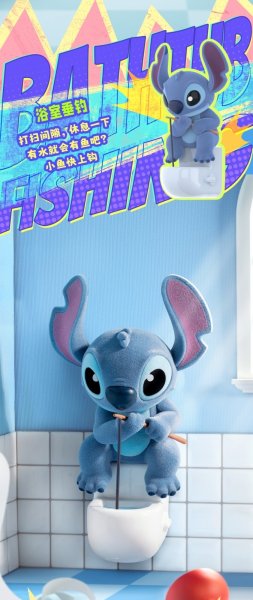 画像7: 52TOYS BLINDBOX スティッチ スーパー暴れん坊シリーズ (8個入1BOX) (7)