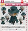 画像1: 【再販】ねんどろいど 『Fate/Grand Order』 アヴェンジャー/巌窟王 エドモン・ダンテス 霊基再臨Ver. (1)