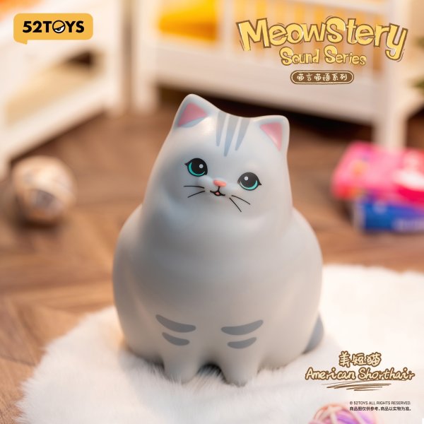 画像14: 52TOYS BLINDBOX ニャンコトークシリーズ (6個入り1BOX) (14)