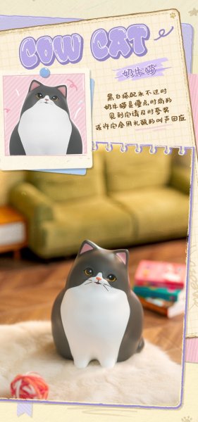 画像8: 52TOYS BLINDBOX ニャンコトークシリーズ (6個入り1BOX) (8)