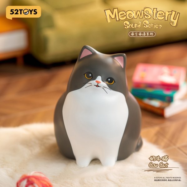 画像15: 52TOYS BLINDBOX ニャンコトークシリーズ (6個入り1BOX) (15)